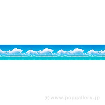 ビニール幕 空と海［45cm（H）］