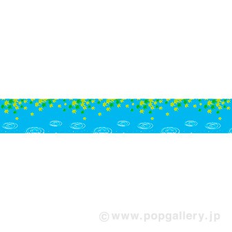 ビニール幕 涼味（楓）［45cm（H）］