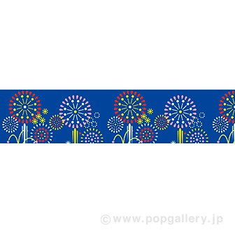 ビニール幕 花火［45cm（H）］