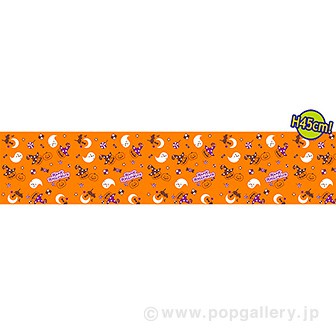 ビニール幕 ハロウィン ［45cm（H）］（25M巻）