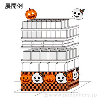 ビニール幕 ハロウィンツートンチェック ［45cm（H）］（25M巻）