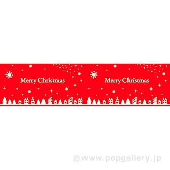 ビニール幕 クリスマス（雪降る街） ［45cm（H）］