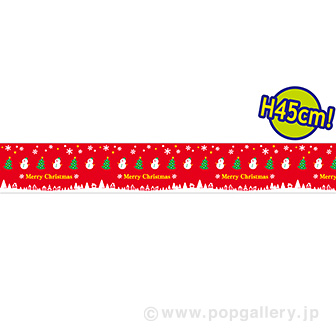 ビニール幕 クリスマス（snowman）［45cm（H）］