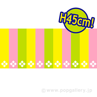 ビニール幕 お雛柄 ［45cm（H）］