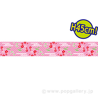 ビニール幕 新春（松竹梅）［45cm（H）］