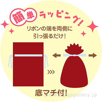 梨地リボン付巾着袋（底マチ付）ワインレッド20枚入M