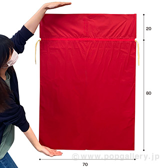 梨地リボン付巾着袋700W （レッド）10枚入り R(レッド)