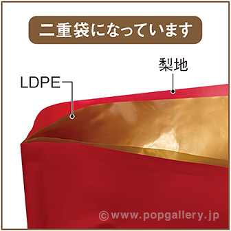 梨地リボン付巾着袋700W （レッド）10枚入り R(レッド)