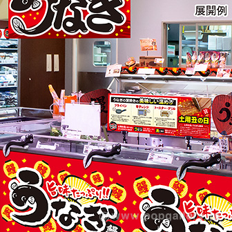 スタミナうなちゃんミニ（3ケ入）