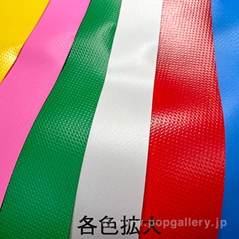 ビニール三角旗（無地）