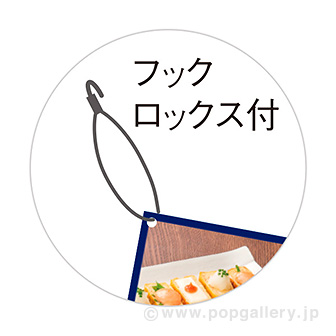 和食RECIPE リーフレット（100部）※フックロックス付