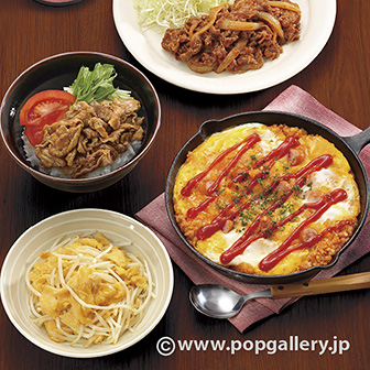 すぐできレシピリーフレット 年末編 ※フックロックス付