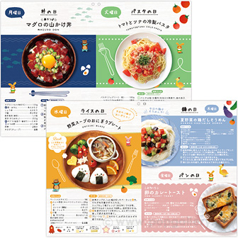 すぐできレシピ リーフレット夏休みランチ （100部）※フックロックス付
