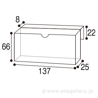 レシピケース（横型）