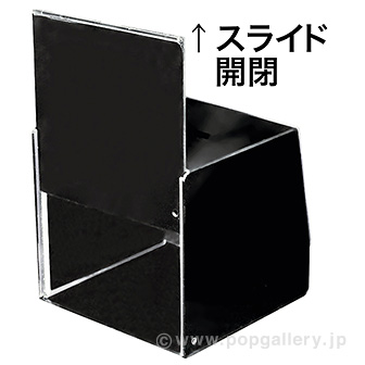 アンケートBOX（募金箱・応募箱・投票箱）: イベント用品｜販促