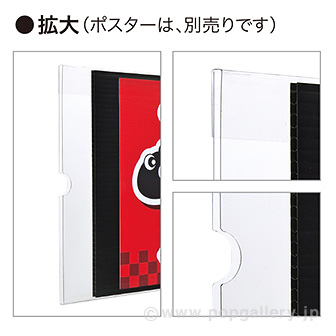 ①ポスター確認用 ポップフレーム 画用紙四ツ切 シルバー アルミ製ポスターパネル
