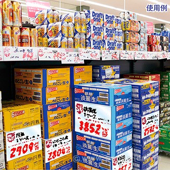 エンドPOPケース（B4サイズ）