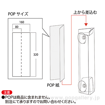トライアングルPOP