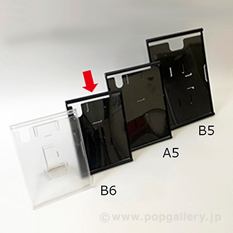 ライトフレームスタンドB6（ブラック） BL(ブラック)