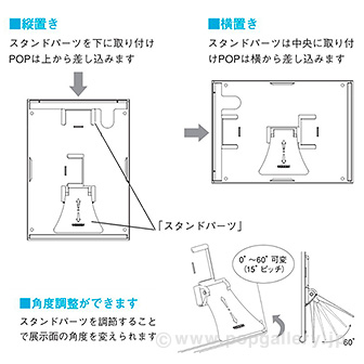 ライトフレームスタンドB6（ブラック） BL(ブラック)