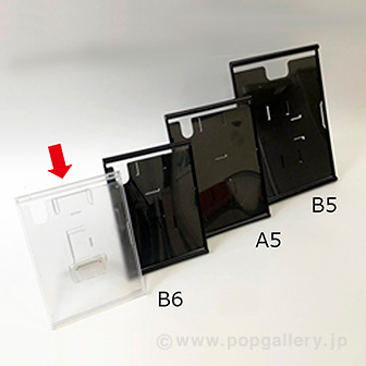 ライトフレームスタンドB6（クリア） CL(クリア)