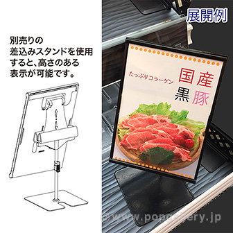 ライトフレームスタンドB6（クリア） CL(クリア)