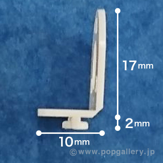 ビニール吊りつまみ （白）