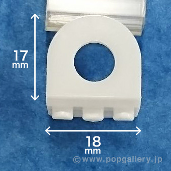 ビニール吊りつまみ （白）