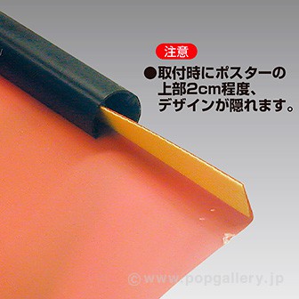 H型パイプ W920（ブラック） 両端キャップ・吊り具2個付 BL(ブラック)