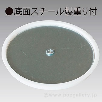 ミニのぼり用スタンドセット（白） W(白)