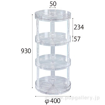円形4段ラック