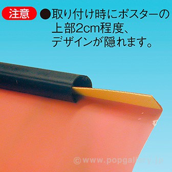 H型パイプ W920（ブラック） 両端キャップ・吊り具2個付 BL(ブラック)