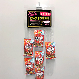 マルチディスプレイハンガー60P