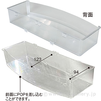 クリアトレー（サイドネット用）