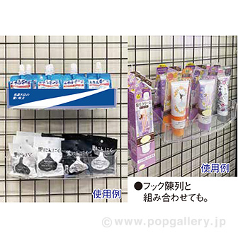 クリアトレー（サイドネット用）