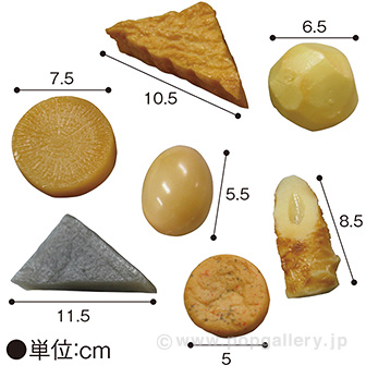 食品サンプル おでん具材7品セット