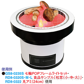 食品サンプル 松茸（小）