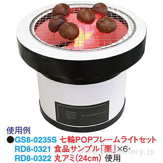 食品サンプル 栗