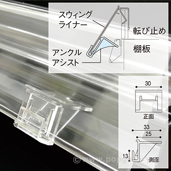アンクルアシスト