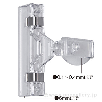 カードケース用縦型クリップ