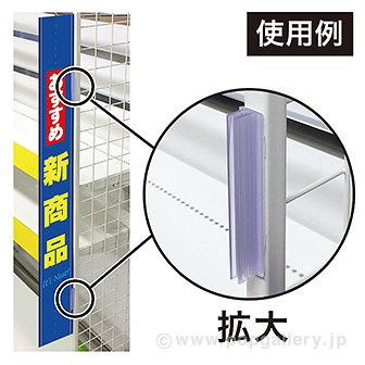 MTサインホルダー