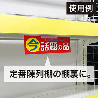 MTサインホルダー