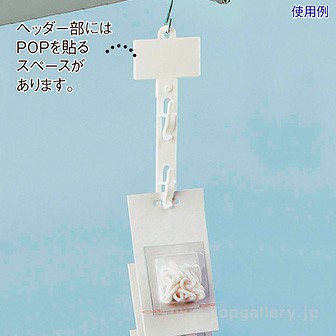 2WAY吊り下げハンガー（8段タイプ）