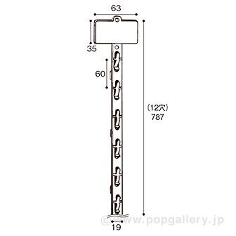 2WAY吊り下げハンガー（12段タイプ）