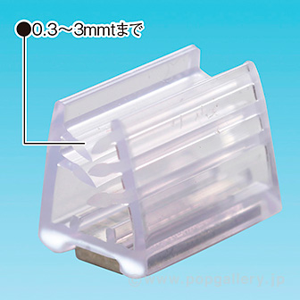 SGマグスタンド