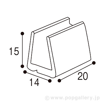 SGマグスタンド