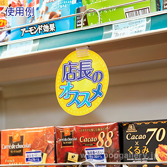 SGマグスタンド