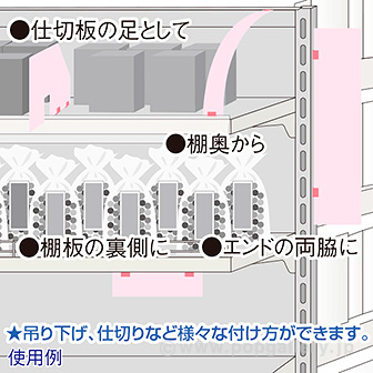 SGマグスタンド