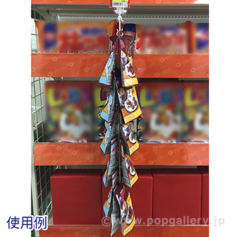 ダブルフックハンガー