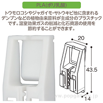 ２ＷＡYサインホルダー